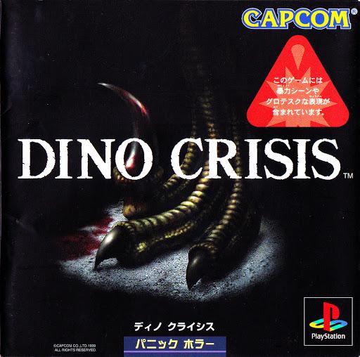 Dino Crisis - Japanese